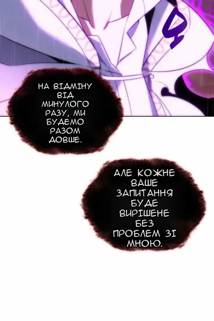 Сторінка 151