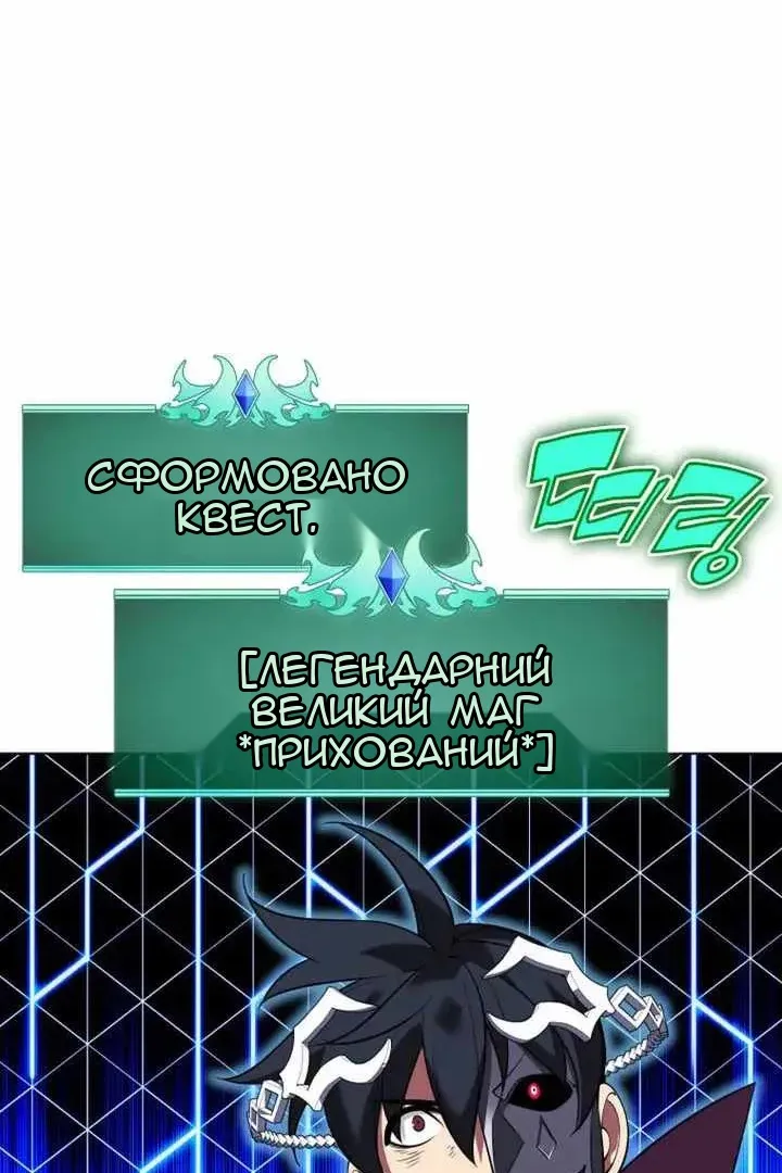 Сторінка 152
