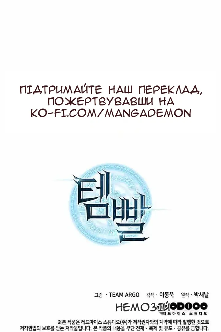 Сторінка 159