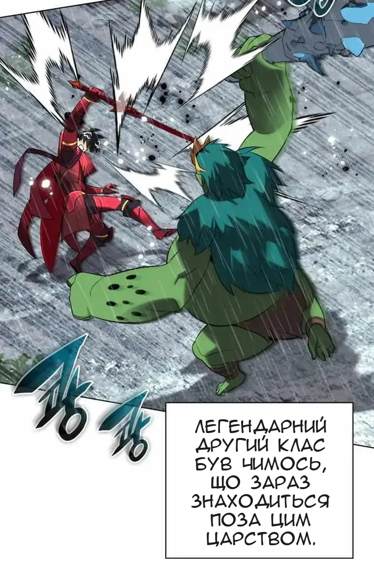 Сторінка 3
