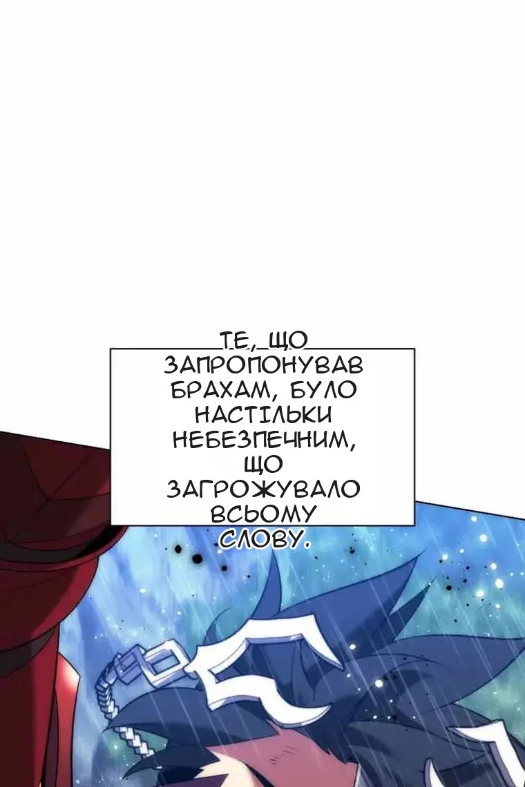 Сторінка 4