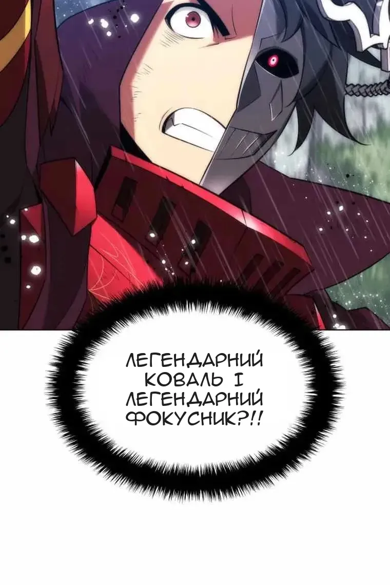 Сторінка 5