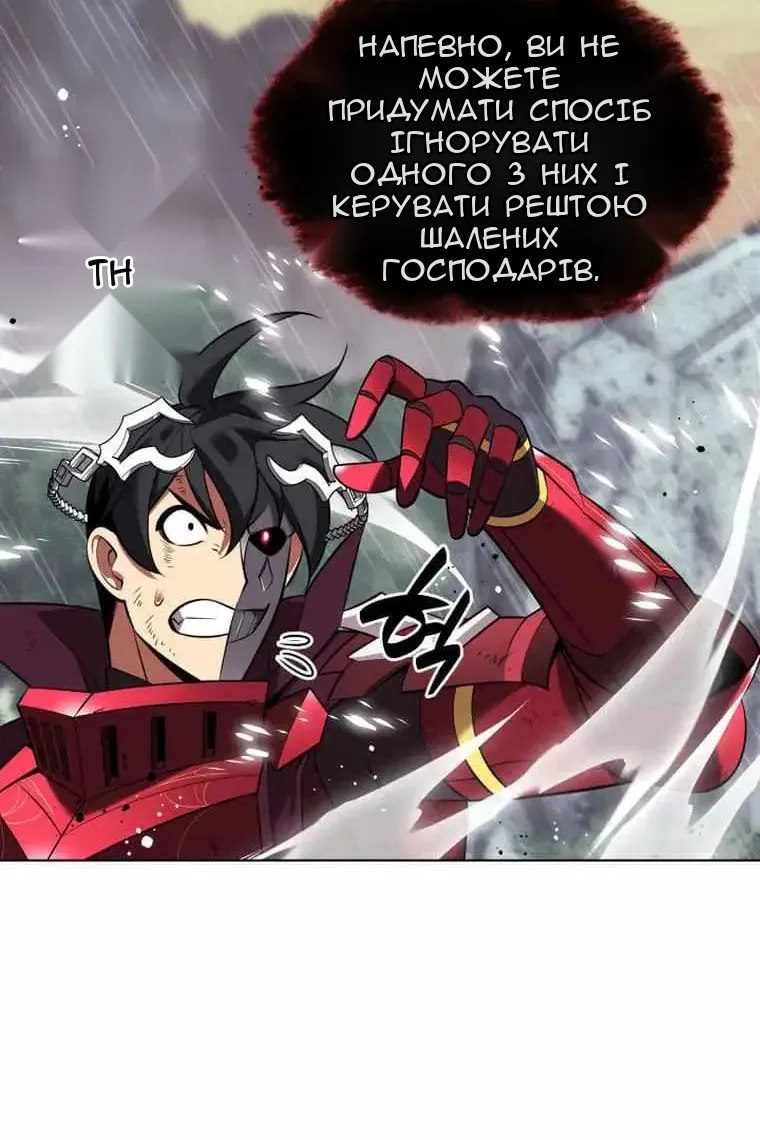 Сторінка 11