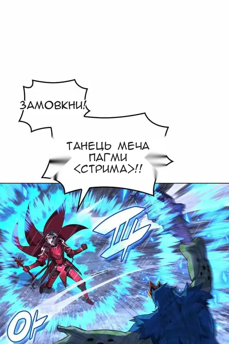 Сторінка 12