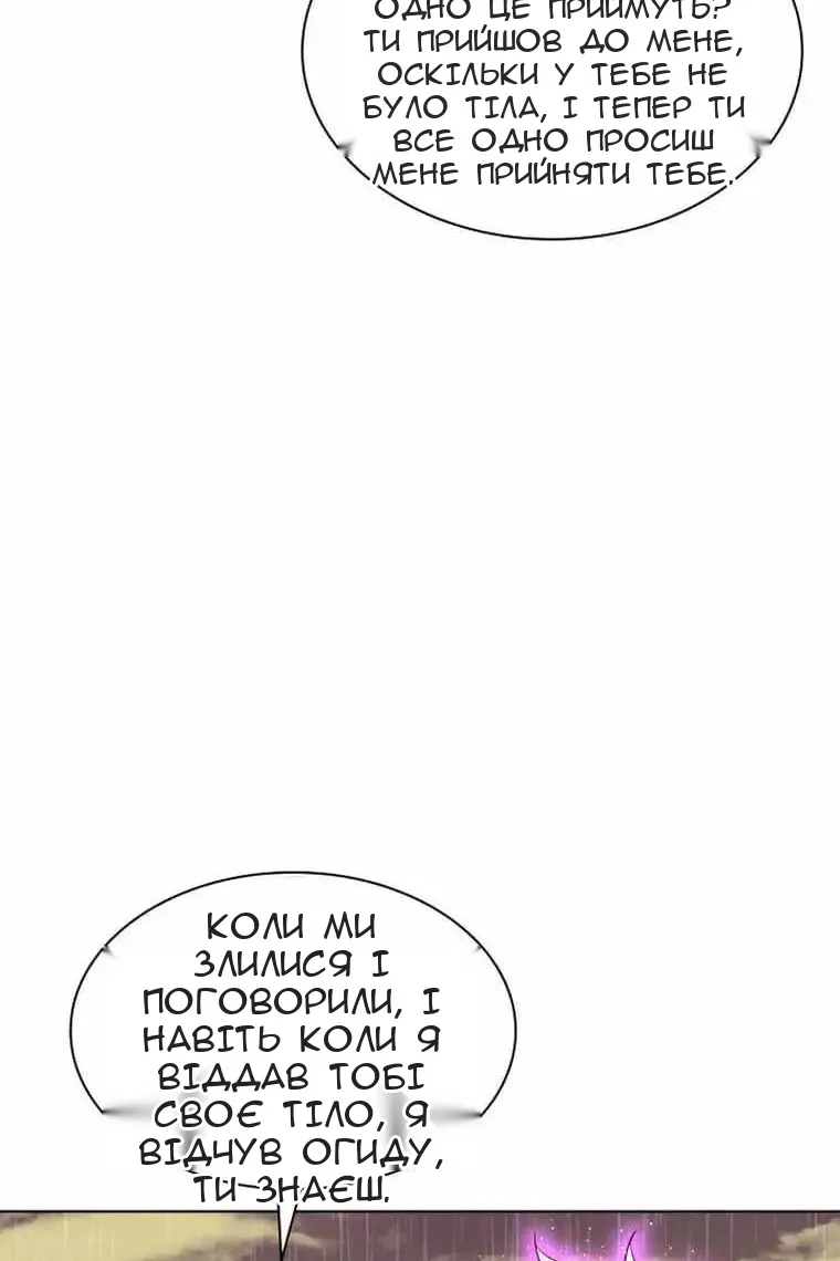 Сторінка 20