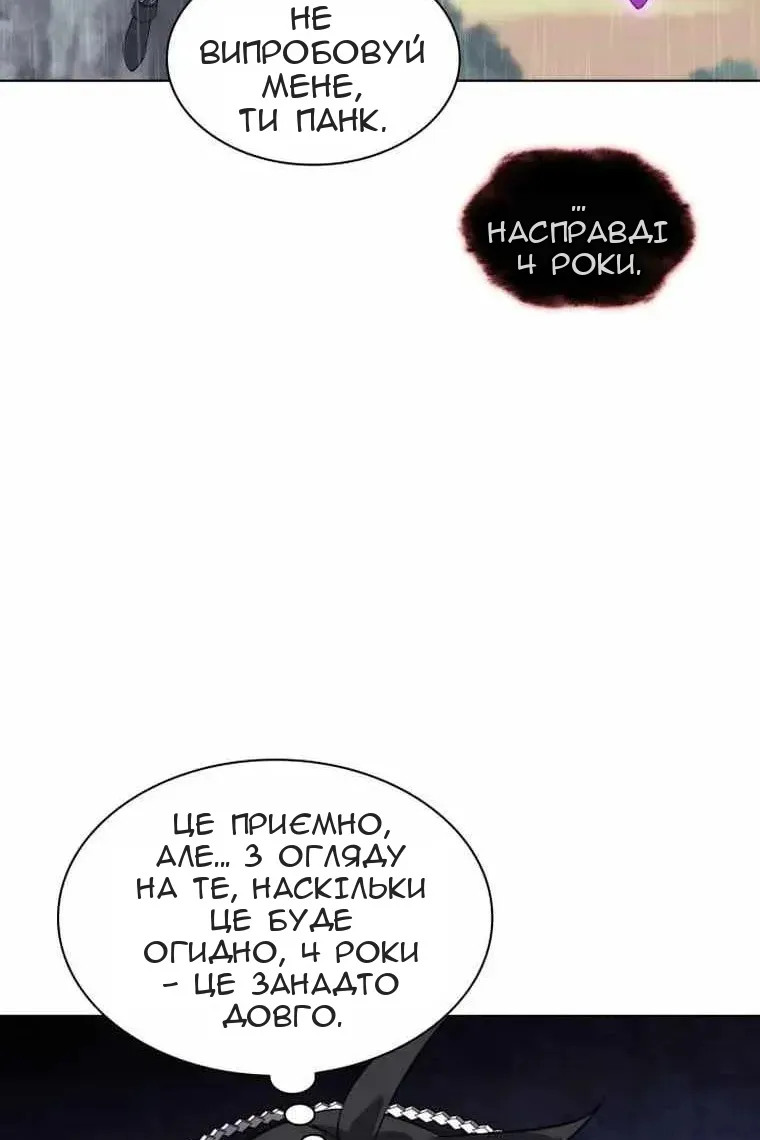 Сторінка 25