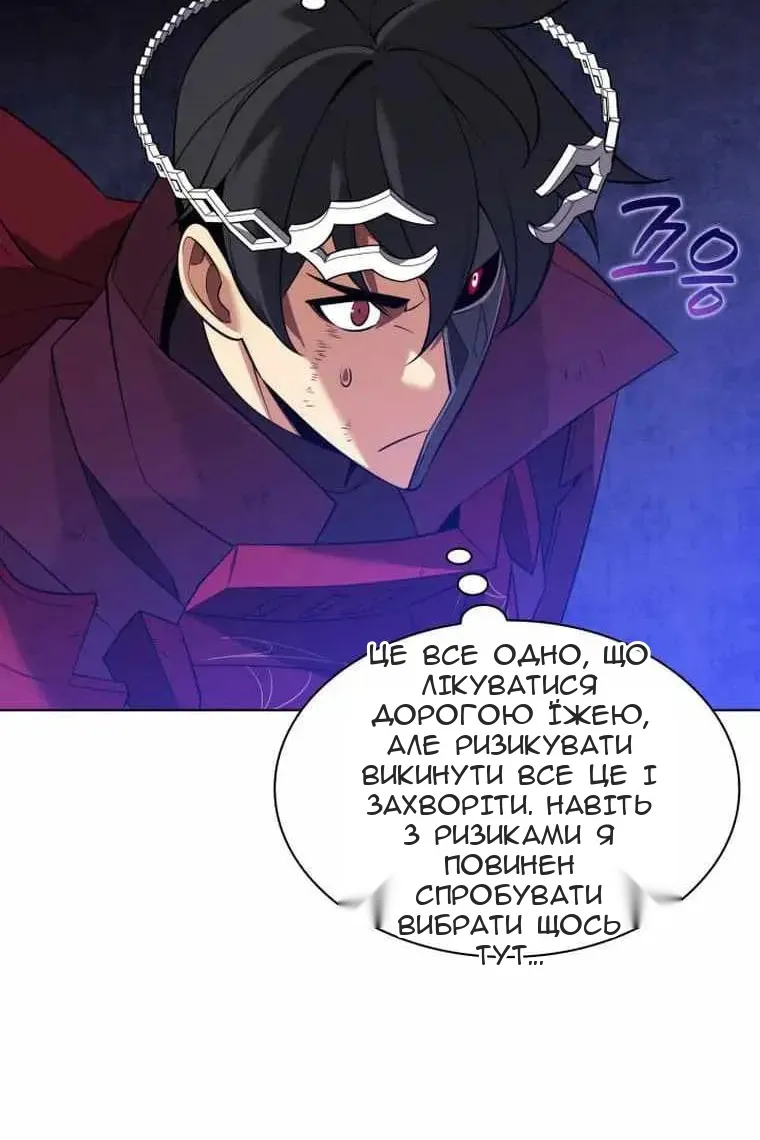 Сторінка 26