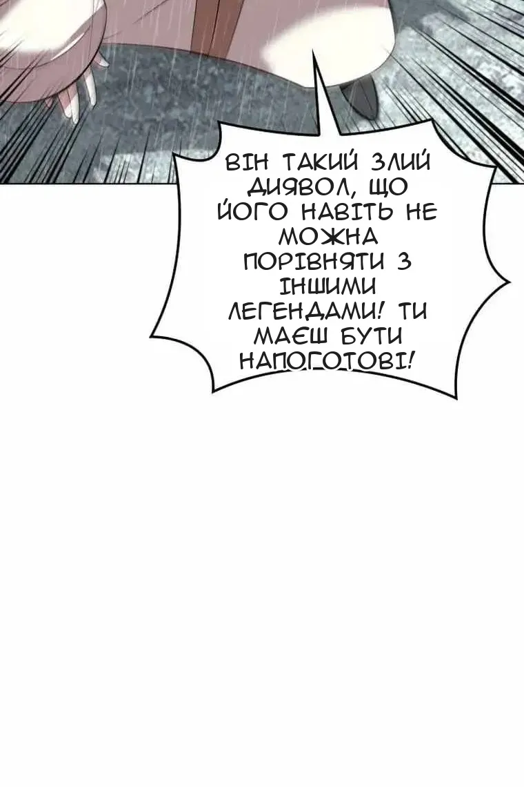 Сторінка 28