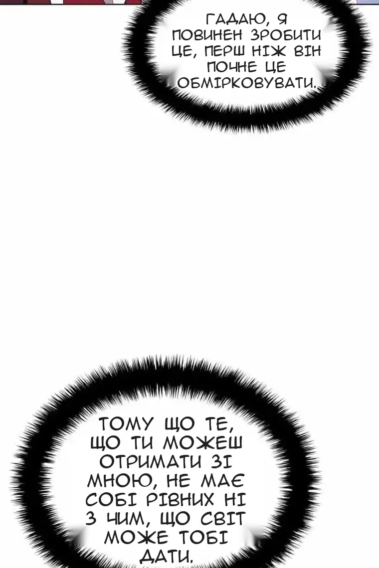 Сторінка 30