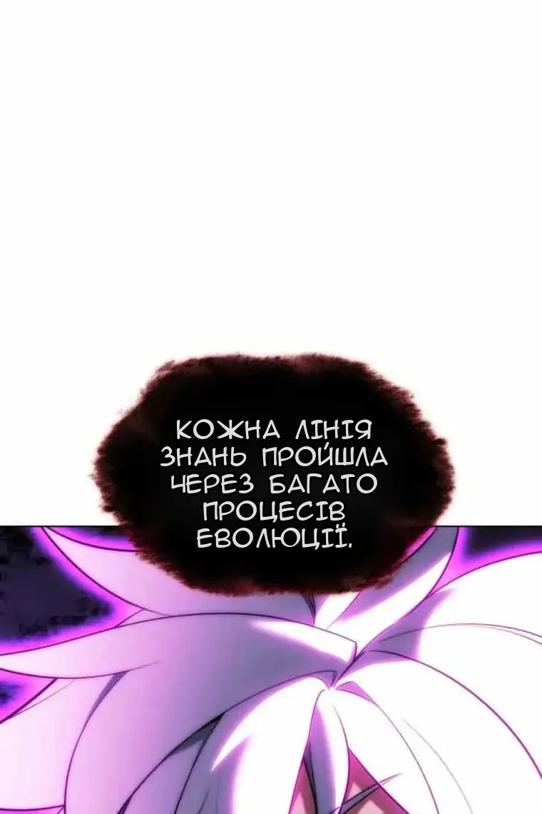 Сторінка 32