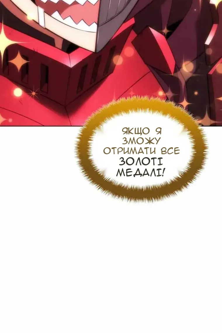 Сторінка 36