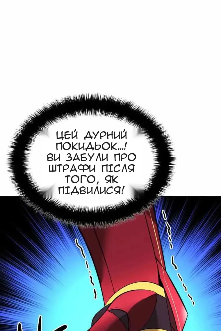 Сторінка 60