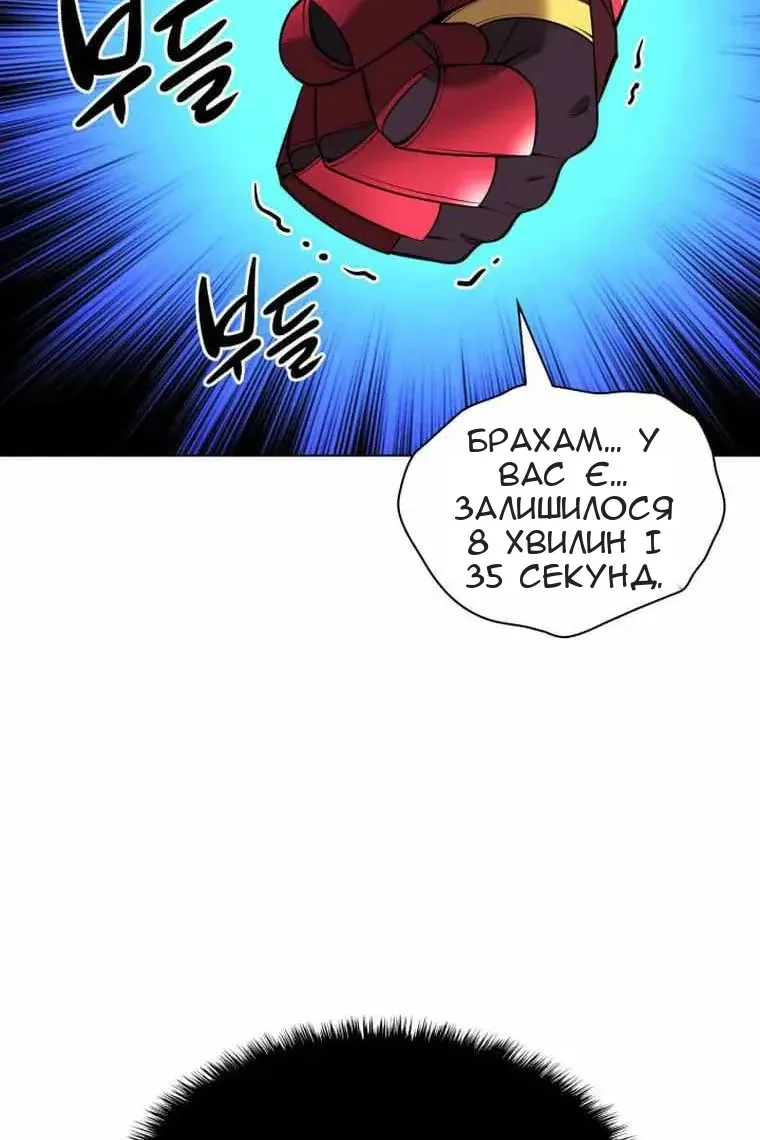 Сторінка 61