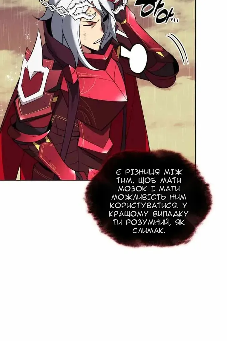 Сторінка 79