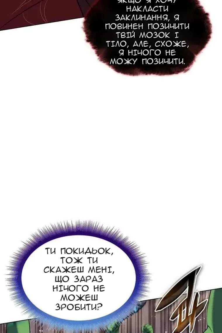 Сторінка 83