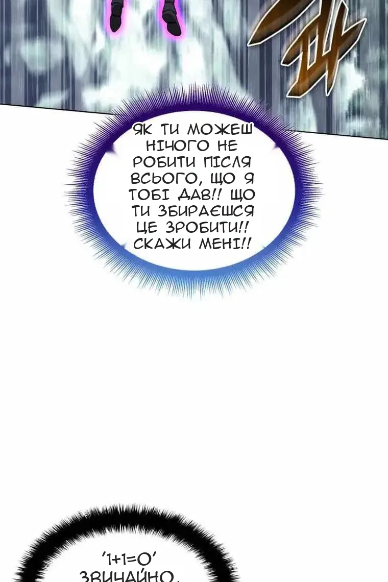 Сторінка 85