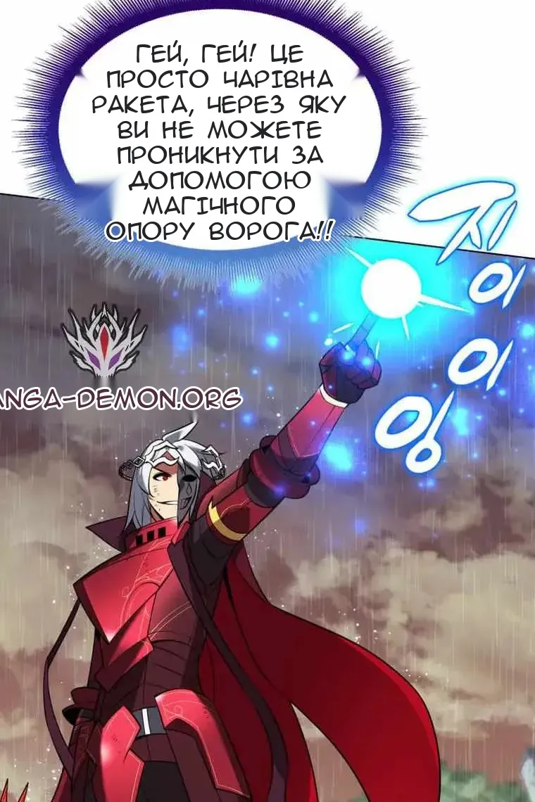 Сторінка 89