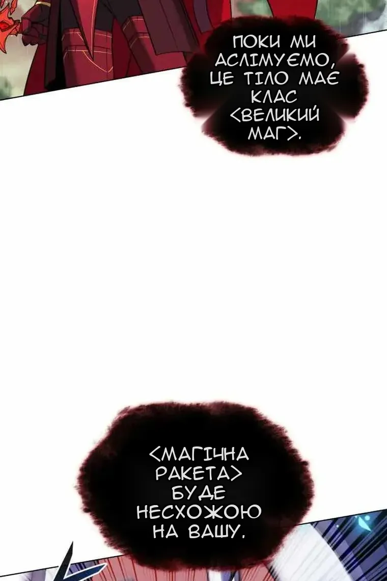 Сторінка 90