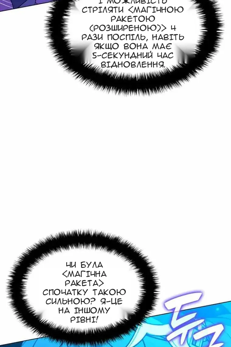 Сторінка 98