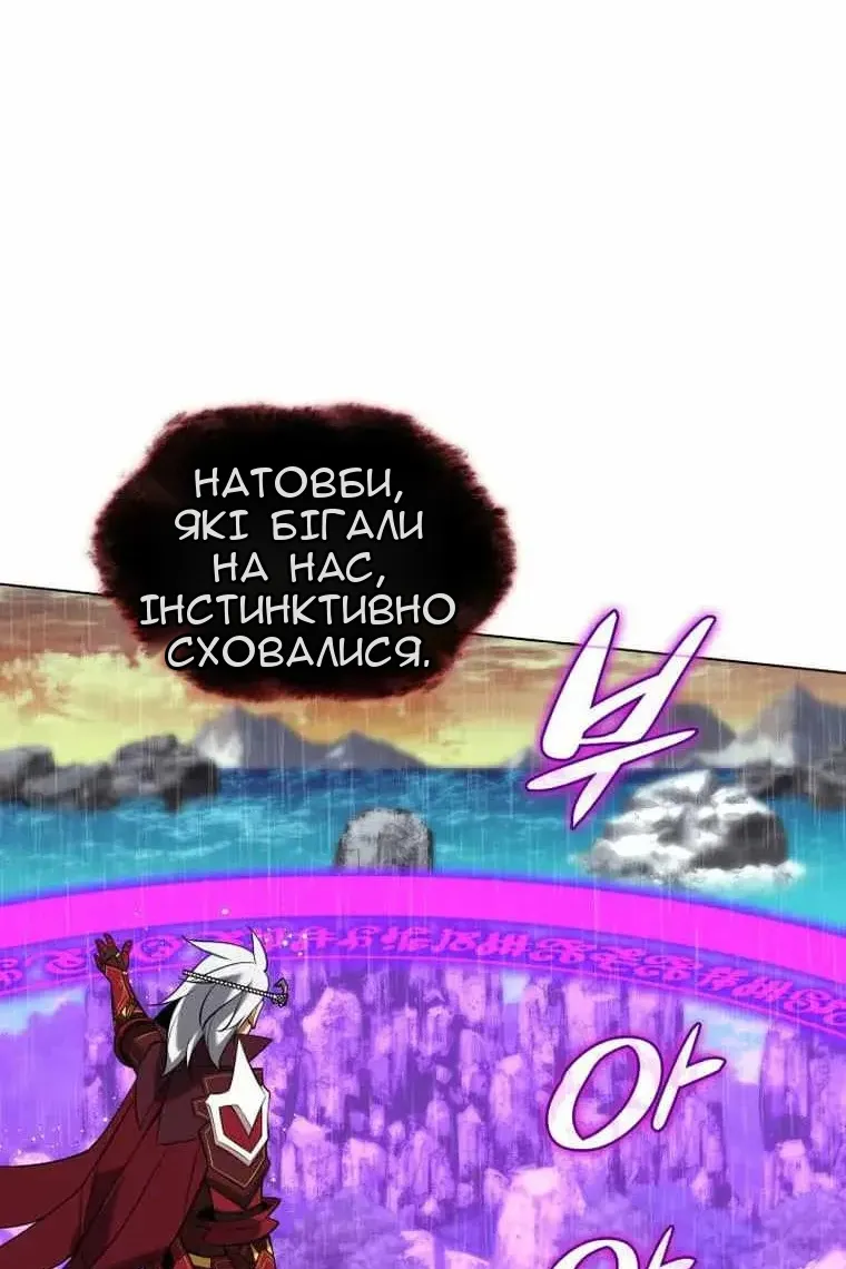 Сторінка 100