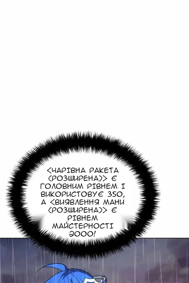 Сторінка 103