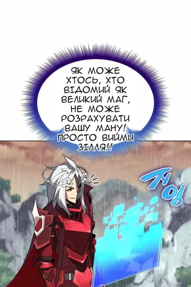 Сторінка 105