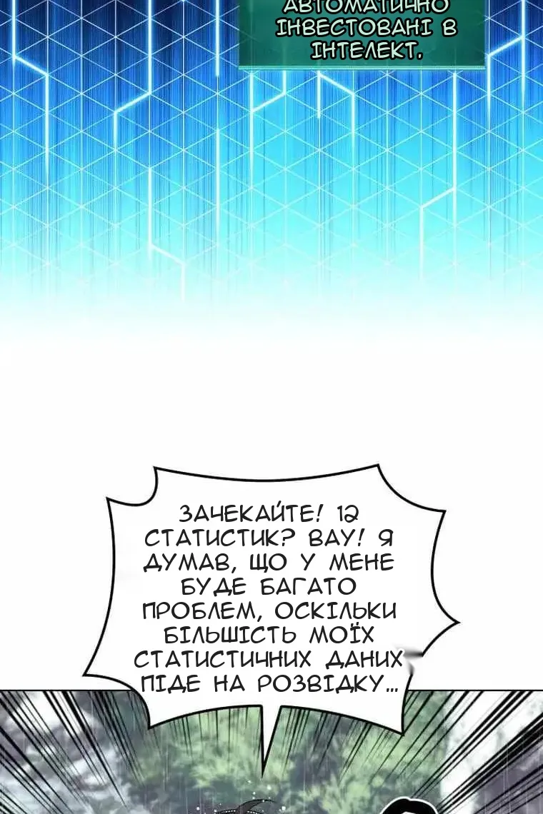 Сторінка 119