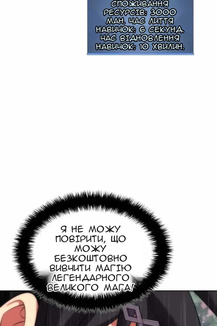 Сторінка 123