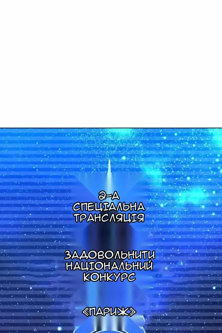 Сторінка 130
