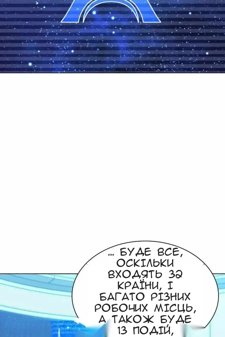 Сторінка 131