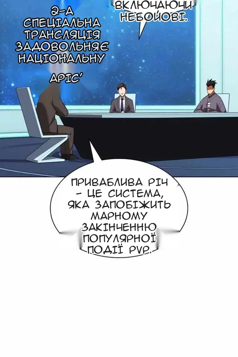 Сторінка 132