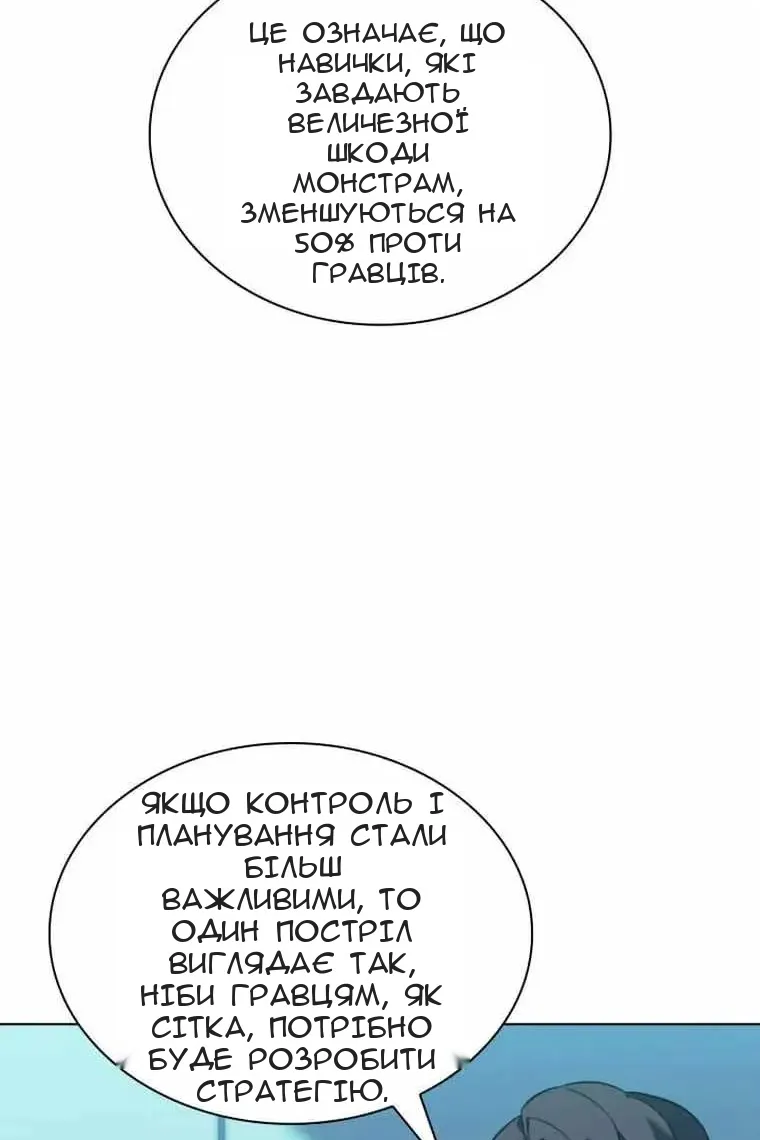 Сторінка 134