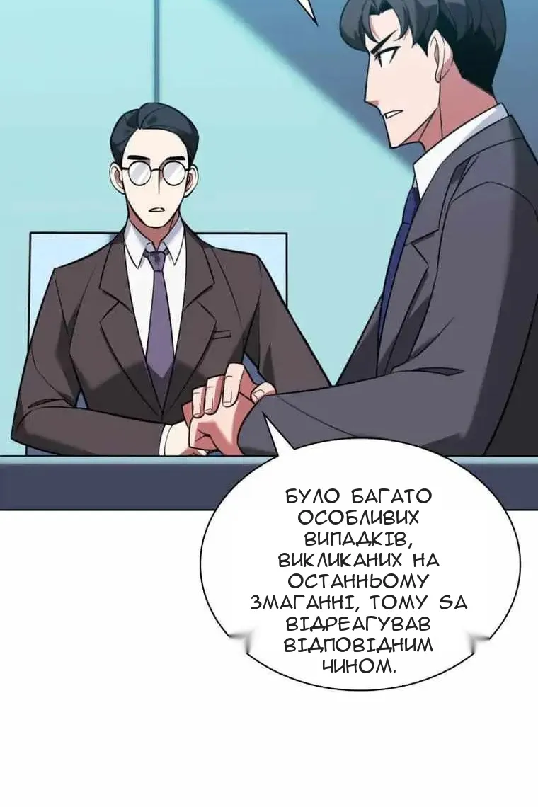 Сторінка 135