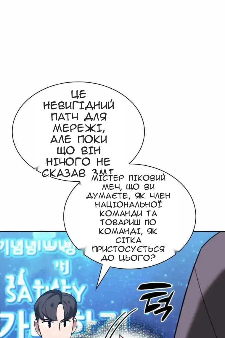 Сторінка 136