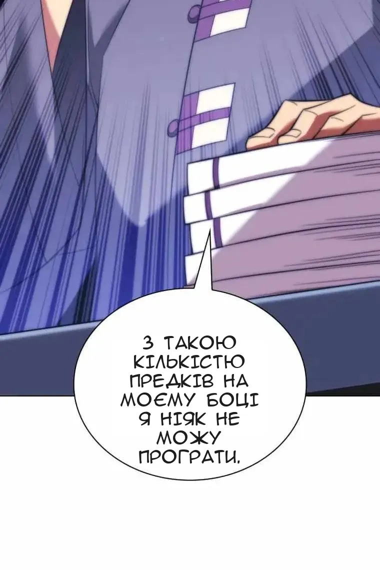 Сторінка 139