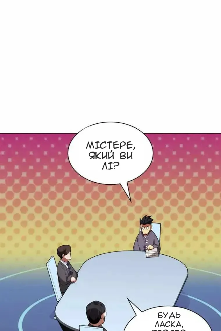 Сторінка 140