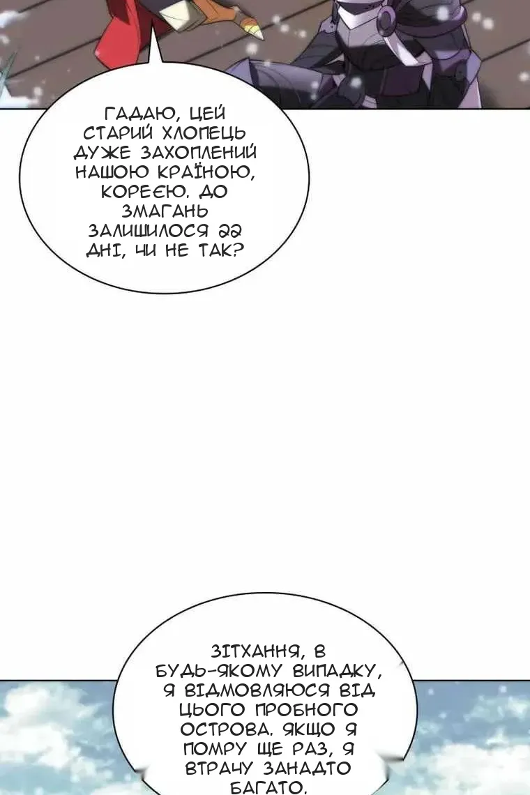 Сторінка 145