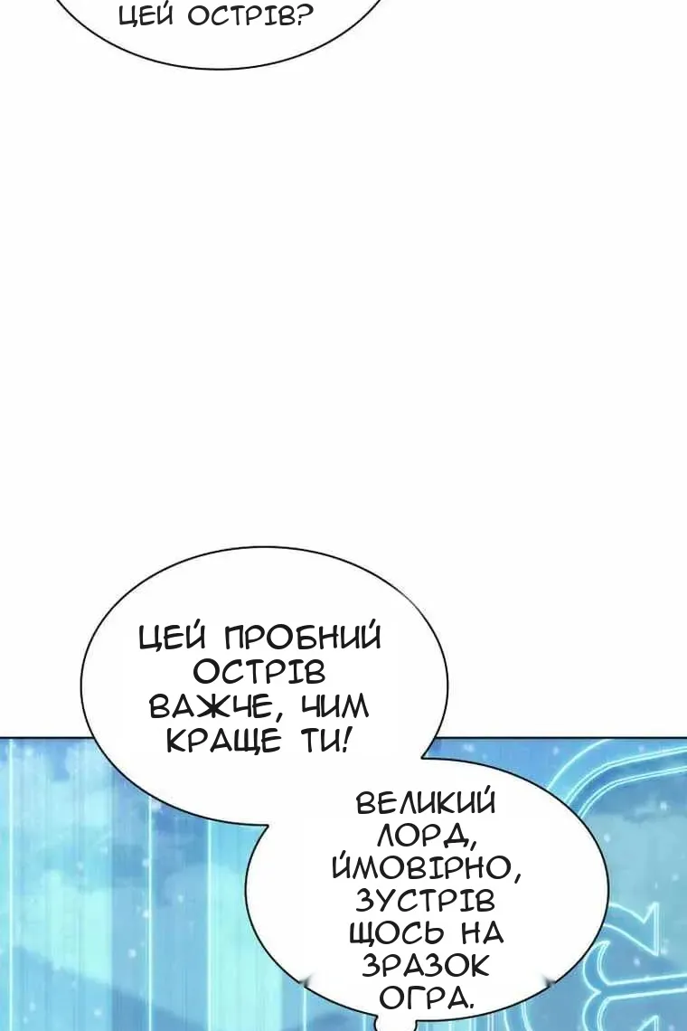 Сторінка 147