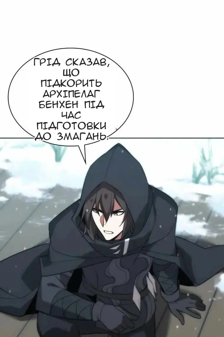 Сторінка 156