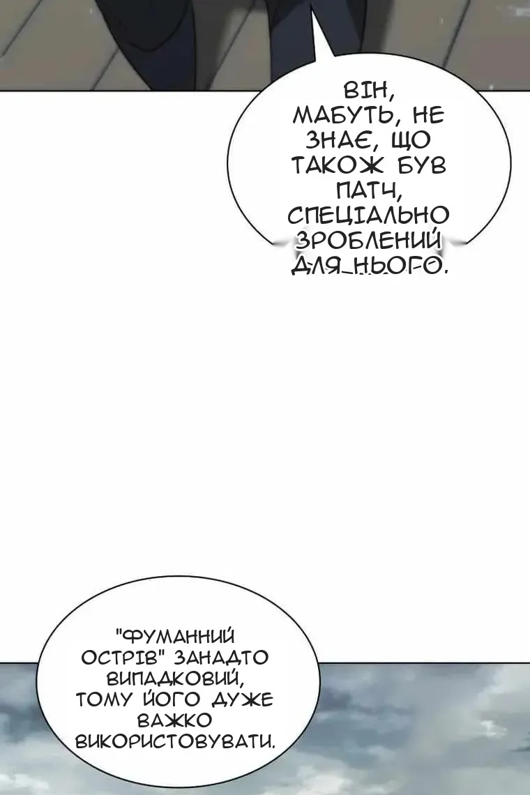 Сторінка 157