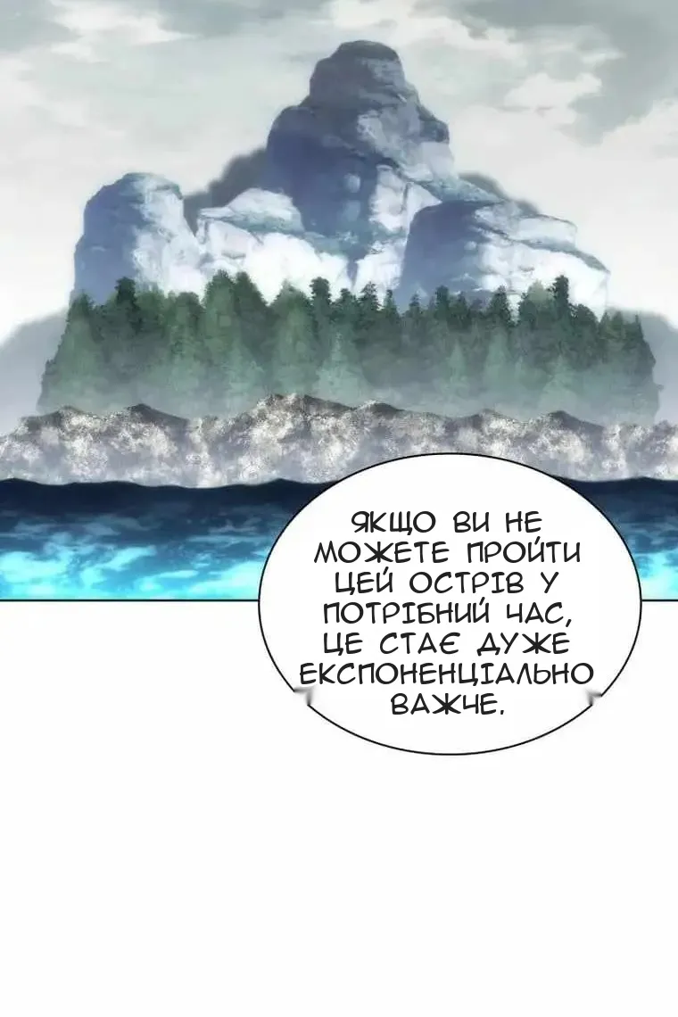 Сторінка 158