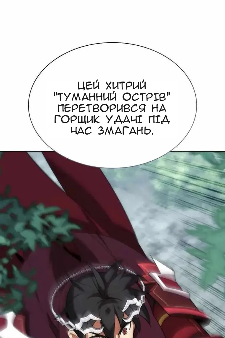 Сторінка 159