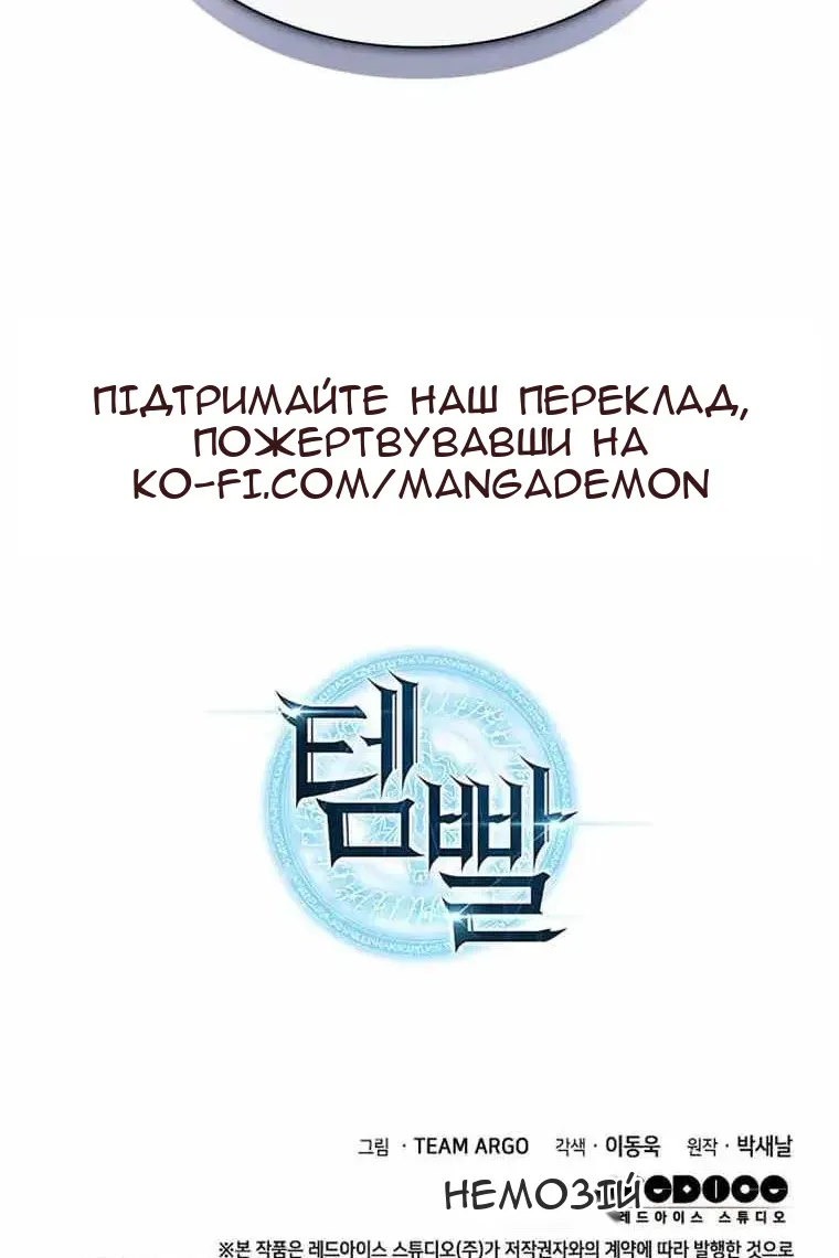 Сторінка 161