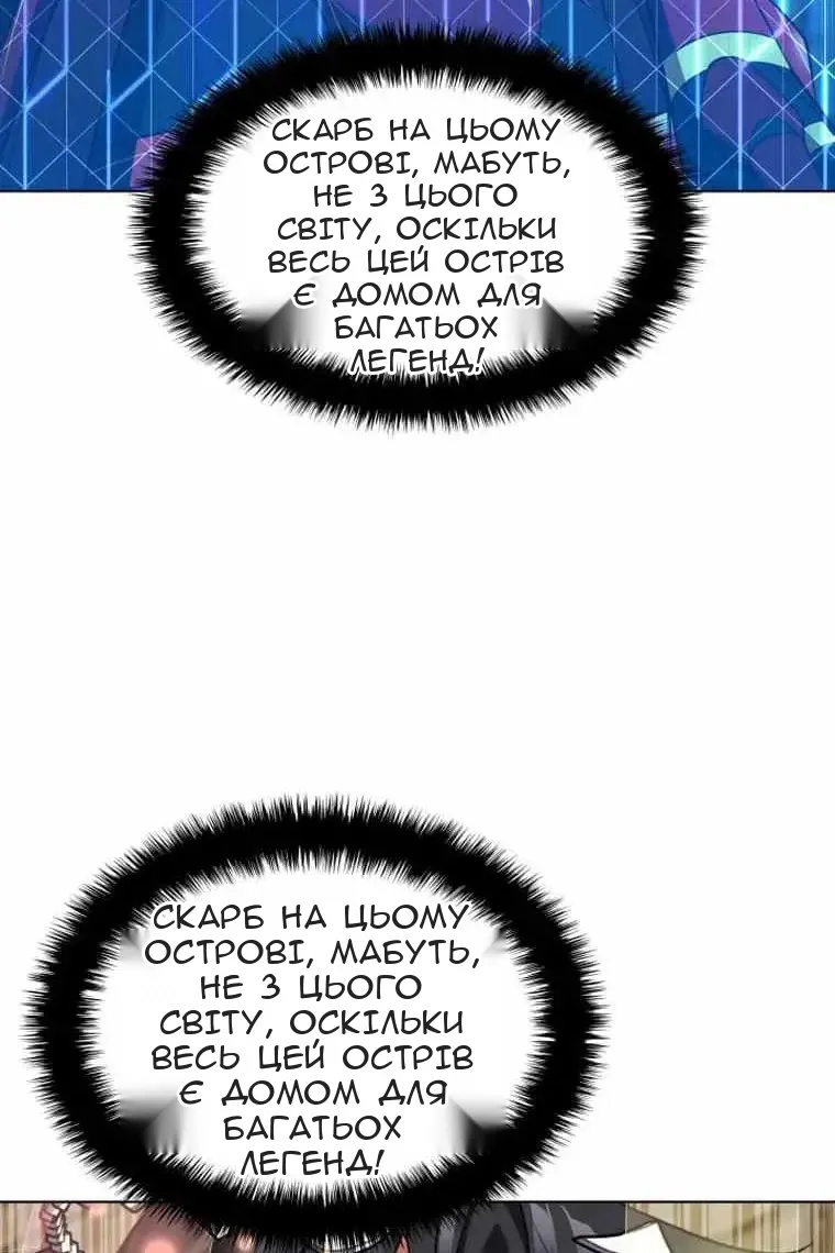 Сторінка 7
