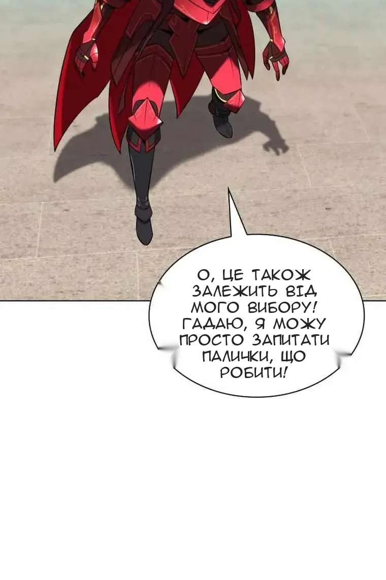 Сторінка 10
