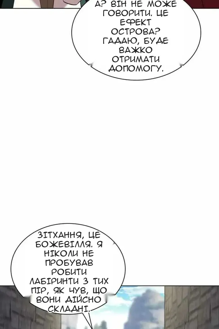 Сторінка 12
