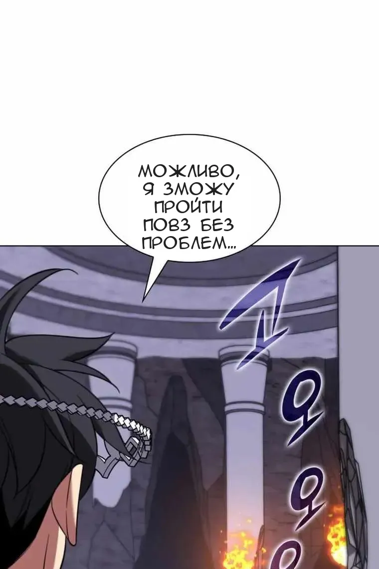 Сторінка 14