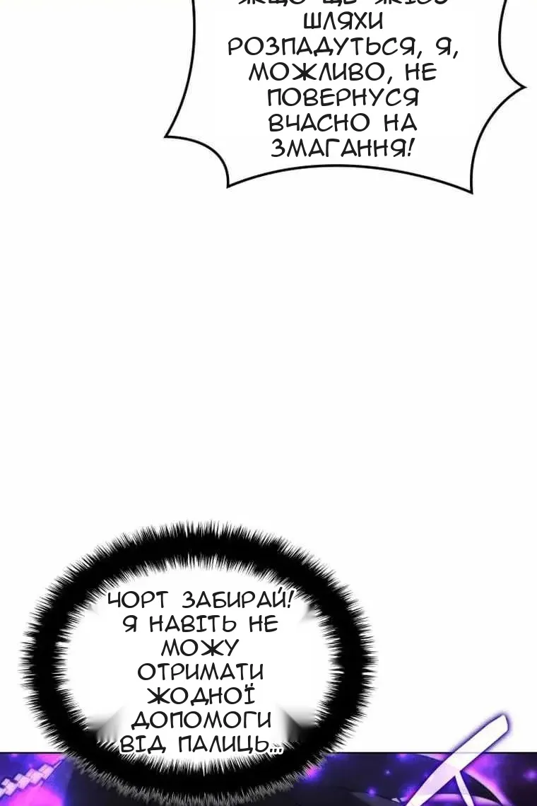 Сторінка 17