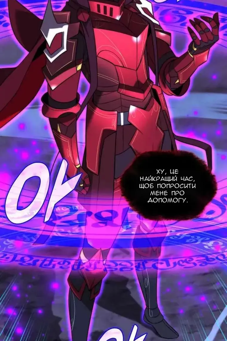 Сторінка 20