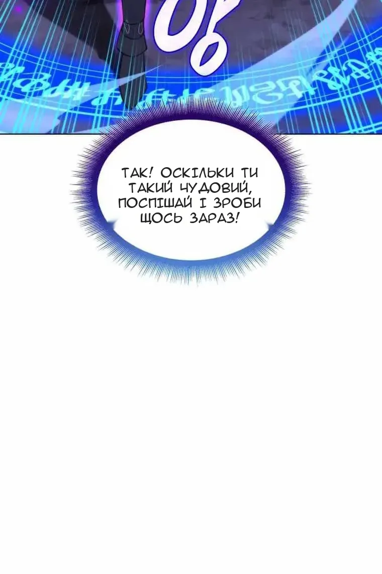 Сторінка 21